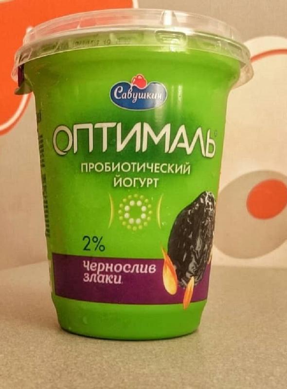 Фото - Йогурт 2% 'Оптималь' 'Савушкин' чернослив и злаки