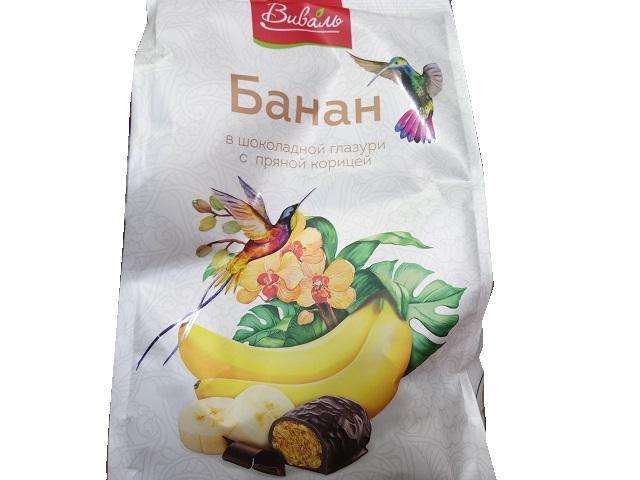 Фото - Конфеты 'Виваль' Банан в шоколадной глазури с пряной корицей