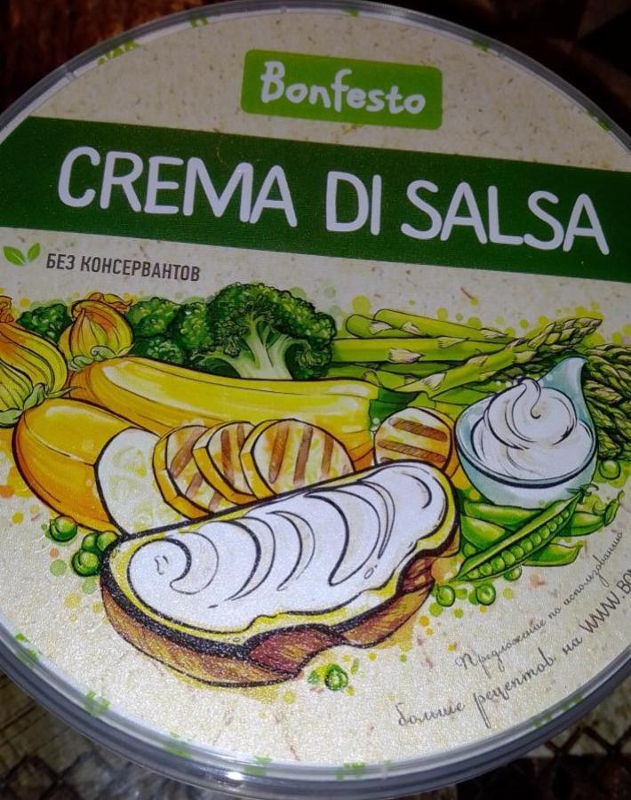 Фото - Сыр мягкий сливочный 70% Сrema di Salsa Bonfesto