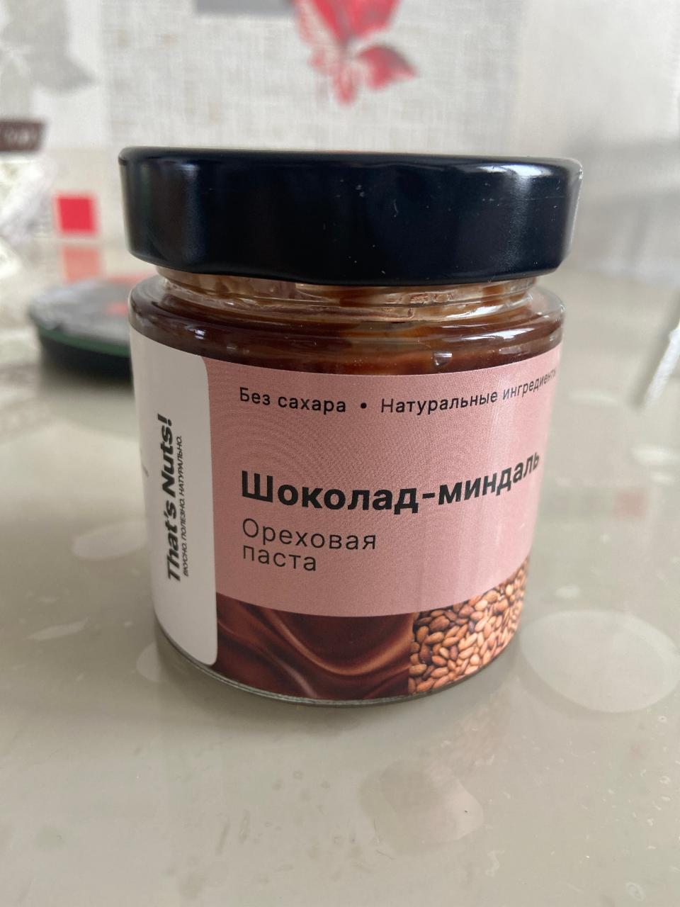 Фото - Ореховая паста шоколад-миндаль That’s Nuts