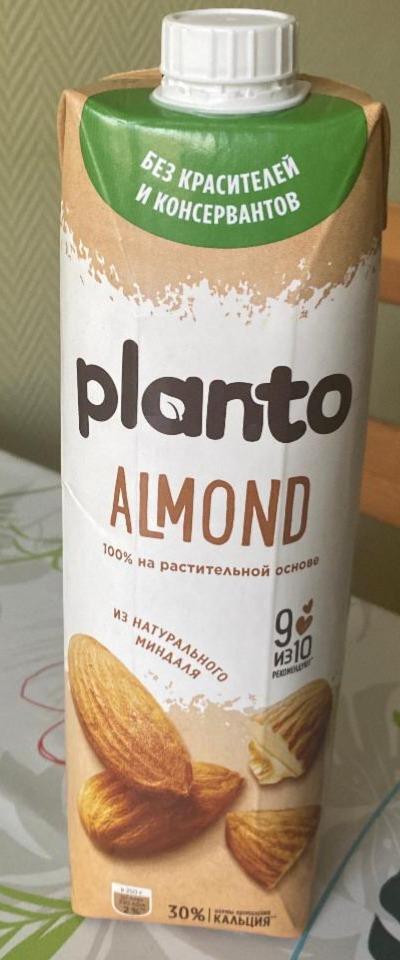 Фото - Растительный напиток из натурального миндаля almond Planto