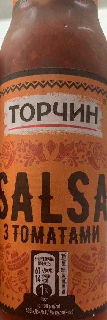 Фото - Сальса с томатами соус Торчин