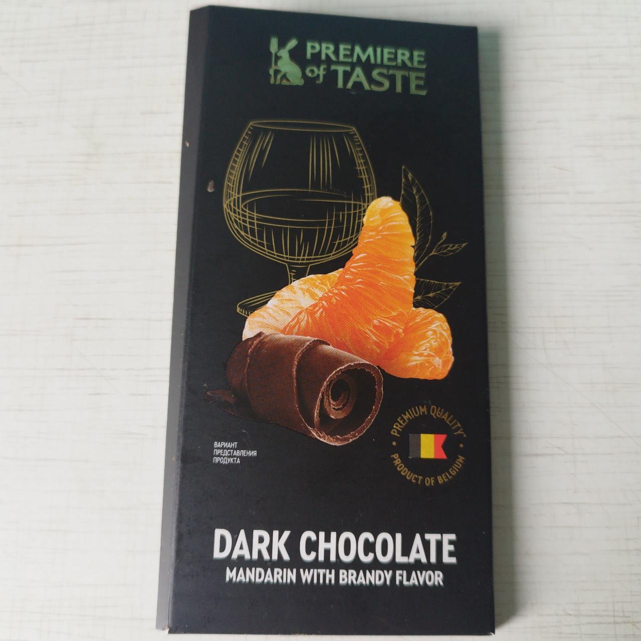 Фото - Темный шоколад с мандариновой крошкой и ароматом бренди Premiere Of Taste