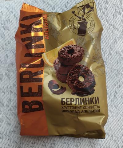 Фото - 'Берлинки' печенье апельсин и шоколад