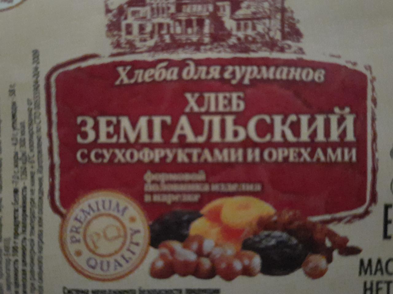 Фото - хлеб земгальский с орехами и сухофруктами Хлебозавод №5 Волгоград