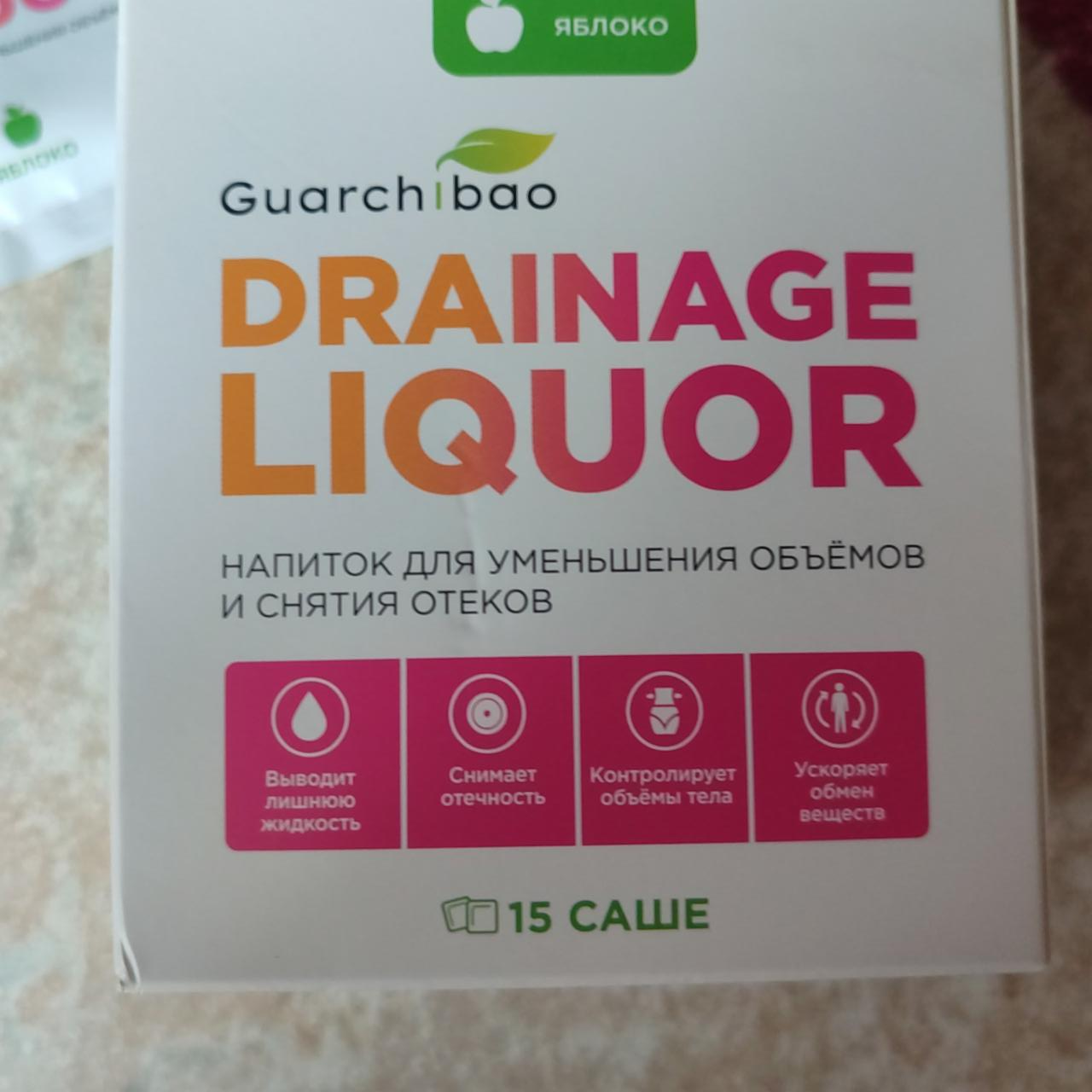 Фото - Напиток противооткатный яблоко Drainage liquor Guarchibao