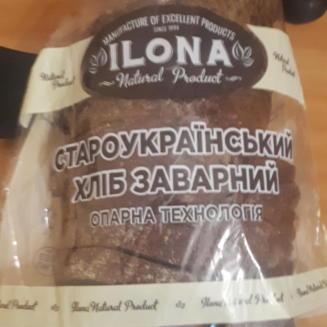 Фото - Хлеб из пшеничной и ржаной муки Староукраинский Ilona