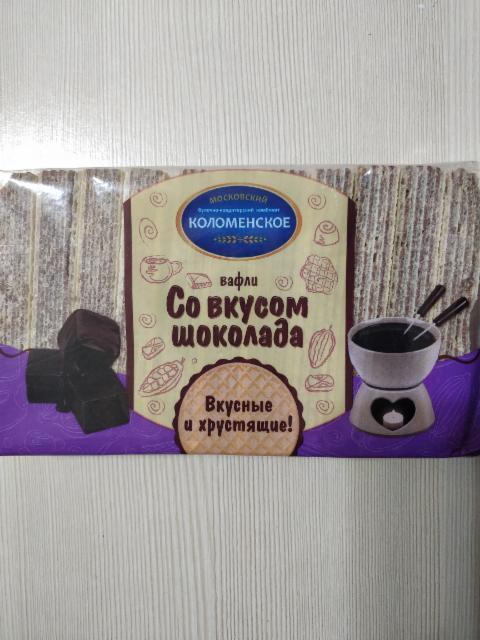 Фото - Вафли со вкусом шоколада Коломенское