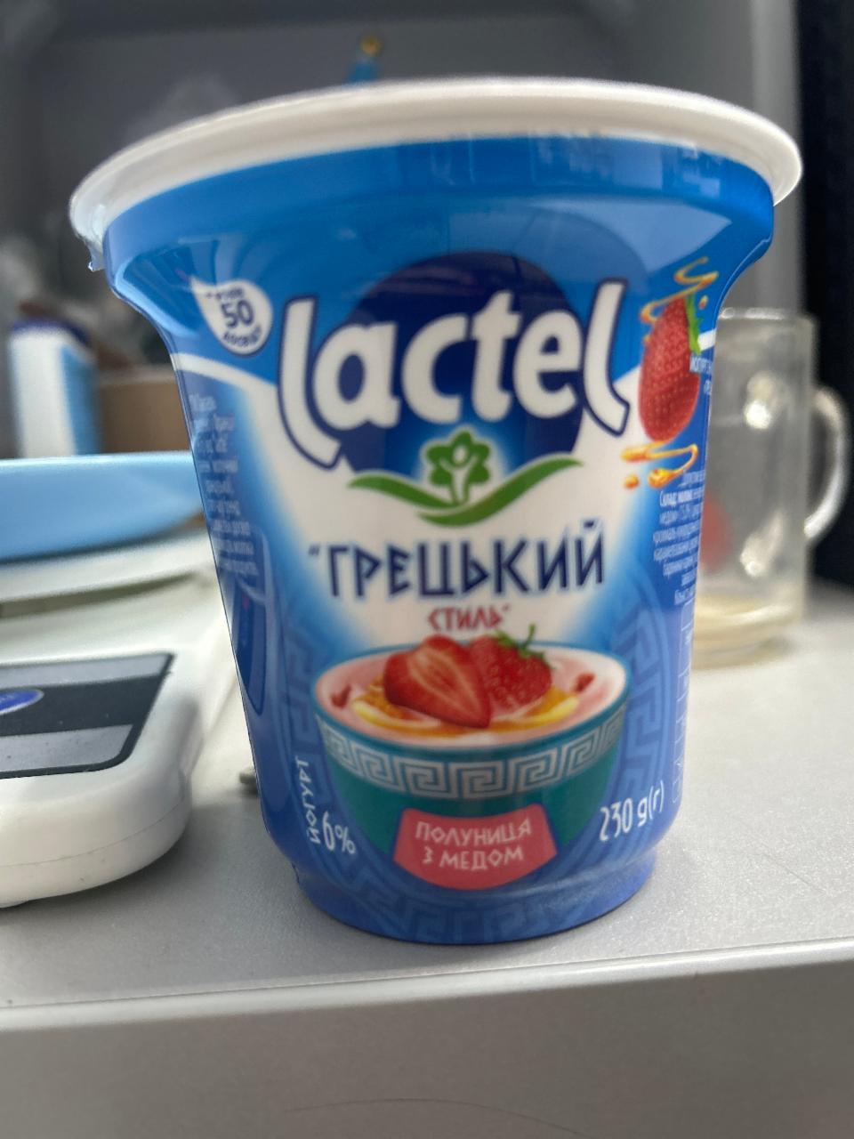 Фото - Йогурт 6% клубника с медом греческий стиль Lactel