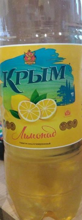 Фото - напиток Лимонад сильногазированный Крым