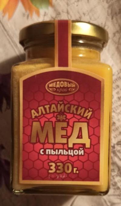 Фото - Алтайский мёд с пыльцой цветочной (обножкой) Медовый край