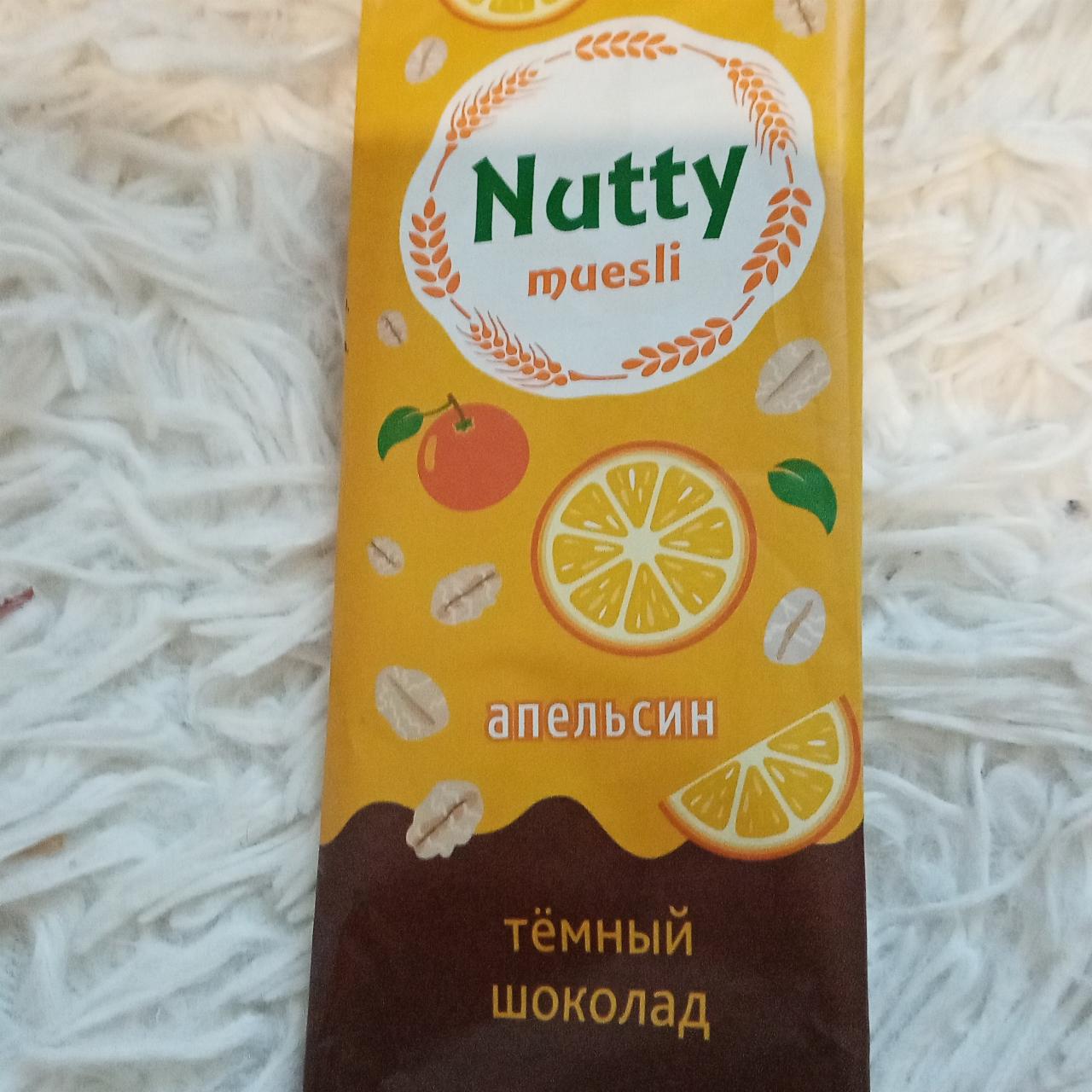 Фото - Шоколад темный апельсин Nutty muesli