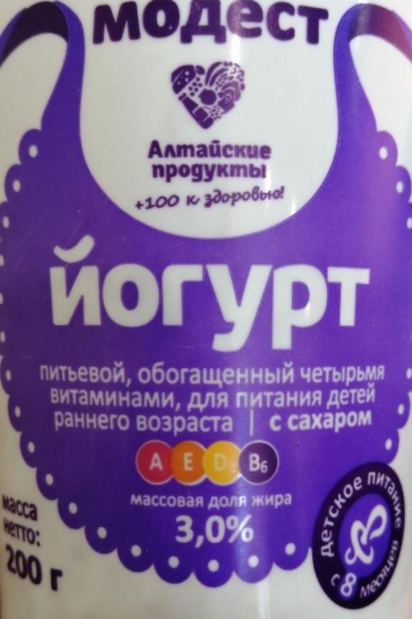 Фото - Йогурт 3% Алтайские продукты