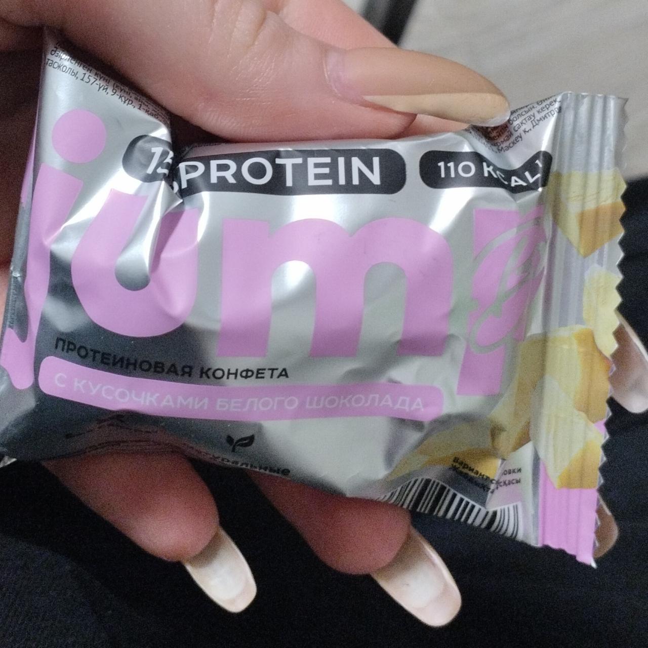 Фото - протеиновая конфетка с белым шоколадом Jymp bio