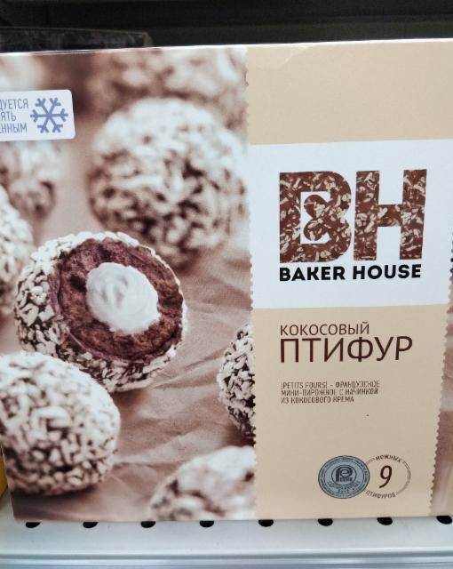 Фото - Бисквиты конфеты Птифур пирожные с кокосовым кремом BH Baker House