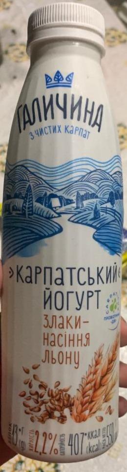 Фото - Йогурт 2.2% злаки семена льна Карпатский Галичина