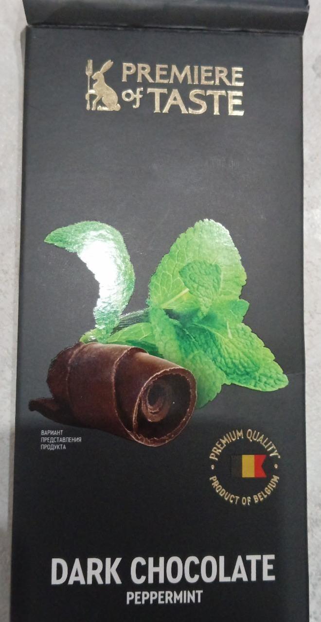 Фото - Шоколад темный со вкусом мяты Premiere of taste
