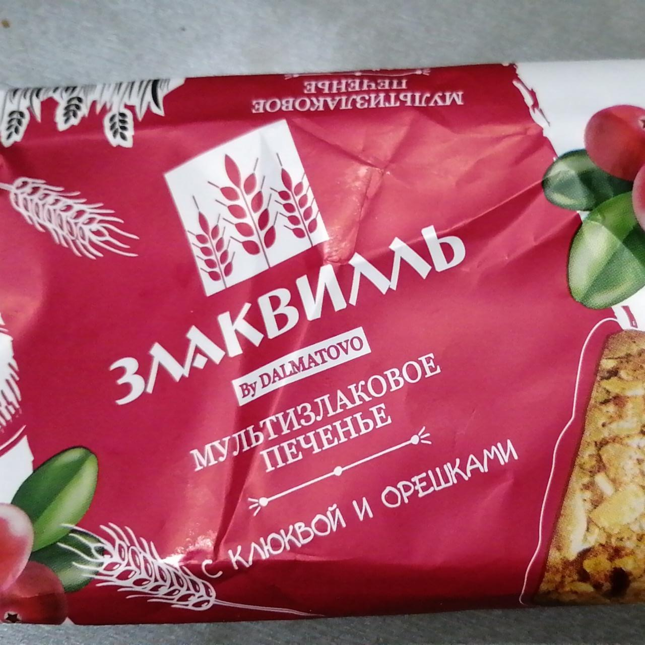 Фото - Мультизлаковое печенье Злаквилль Dalmatovo