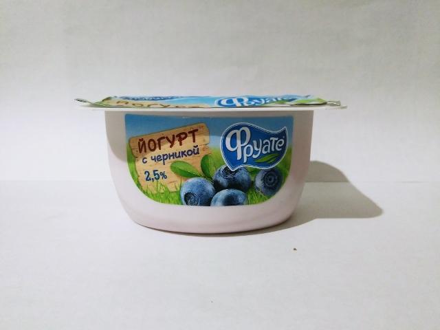 Фото - Йогурт с черникой 'Фруате'
