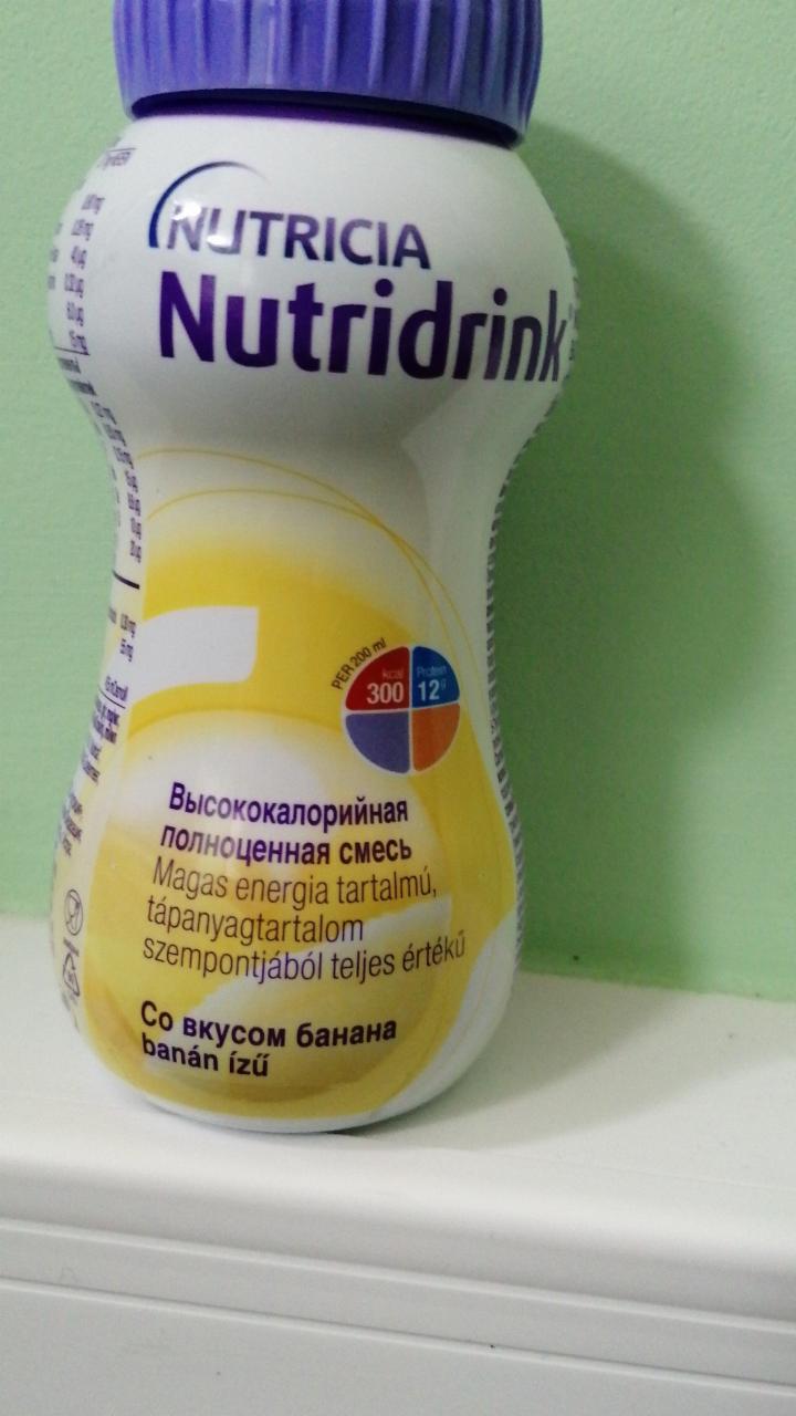Фото - Nutridrink со вкусом банана Nutricia