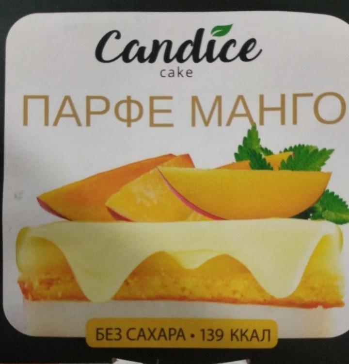 Фото - Пирожное десерт сливочный Парфе манго Candice Cake