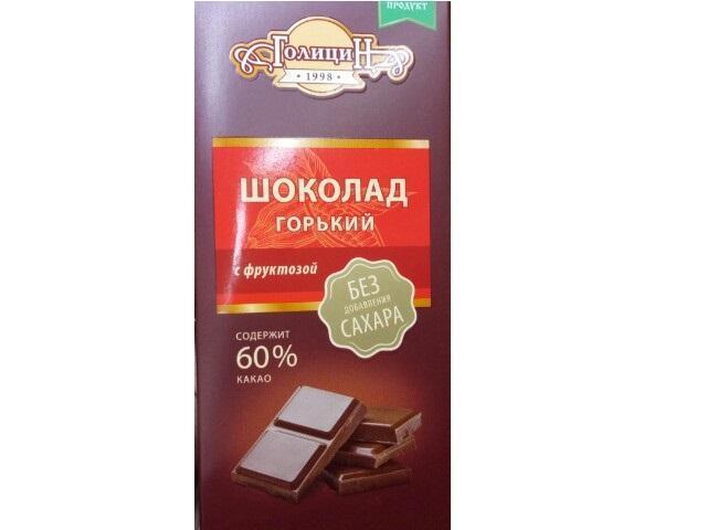 Фото - Шоколад горький без сахара на фруктозе 60% какао Голицин