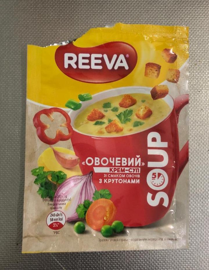 Фото - Крем-суп со вкусом овощей с крутонами Soup Reeva