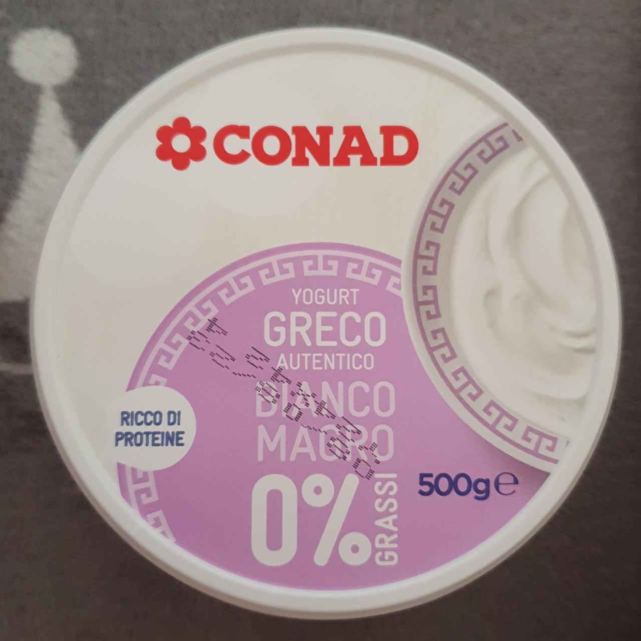 Фото - йогурт греческий 0% Conad