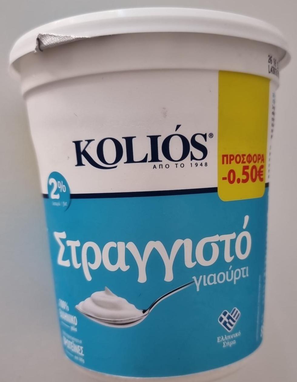 Фото - Йогурт 2% Koliós