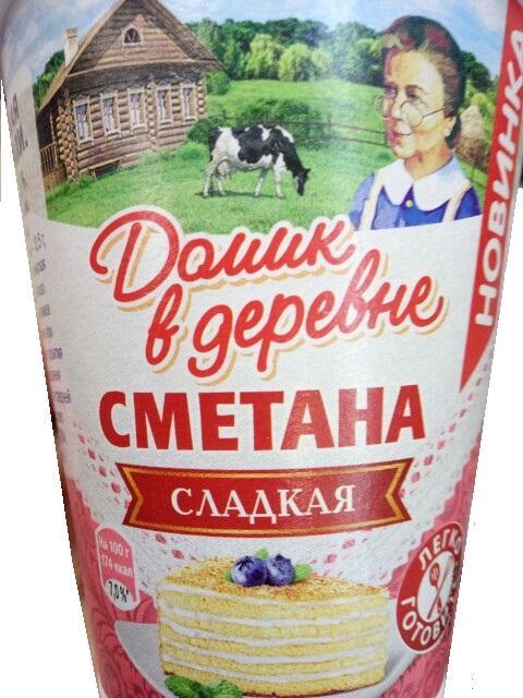 Фото - Сметана сладкая со вкусом ванили 13,5% Домик в деревне