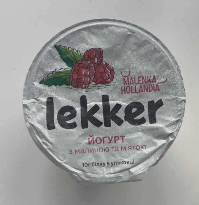 Фото - Йогурт 3% Малина-мята Lekker