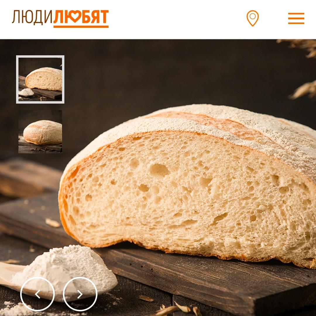 Фото - пшеничный подовый хлеб Люди любят