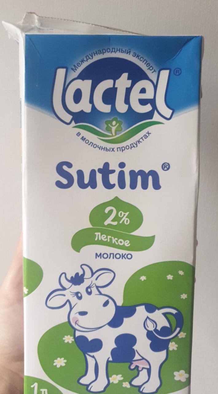 Фото - молоко 2% lactel Sutim