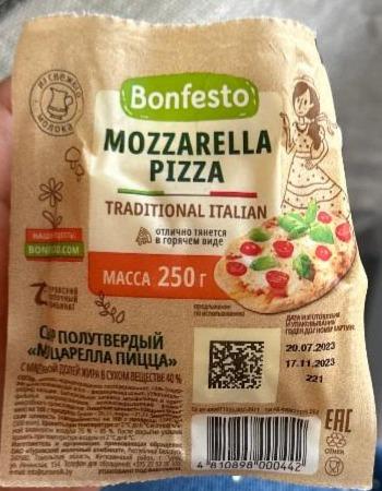 Фото - Сыр полутвердый Моцарелла Pizza Bonfesto
