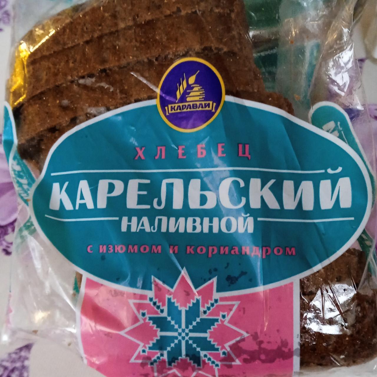 Фото - Карельский хлеб наливной с изюмом и кориандром Каравай