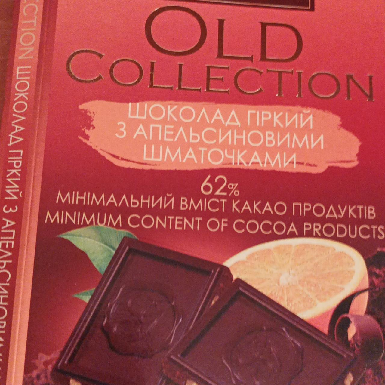 Фото - Шоколад Old Collection горький с апельсиновыми кусочками Бисквит-шоколад