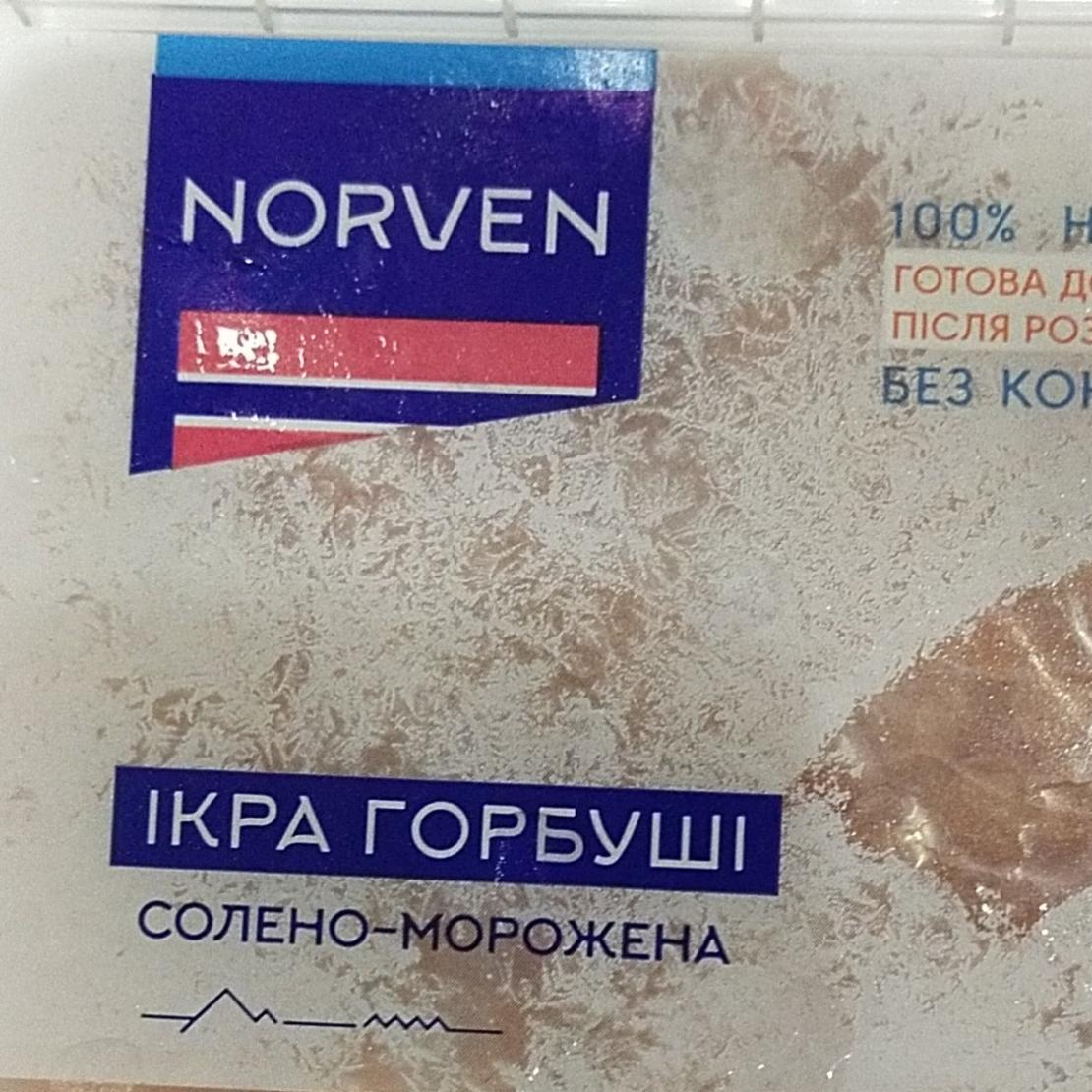 Фото - Икра горбуши солено-мороженая Norven