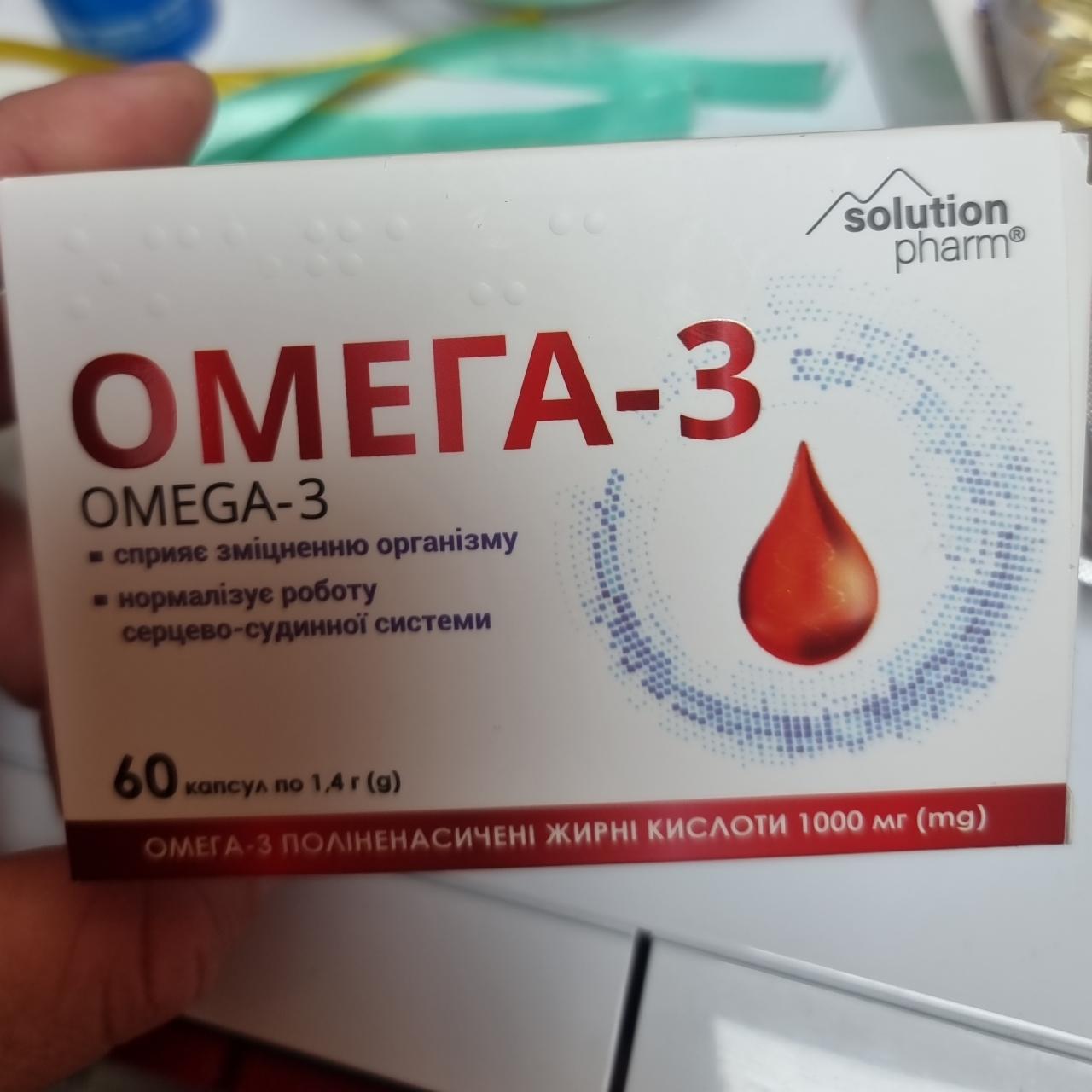 Фото - пищевая добавка omega-3 Solution pharm