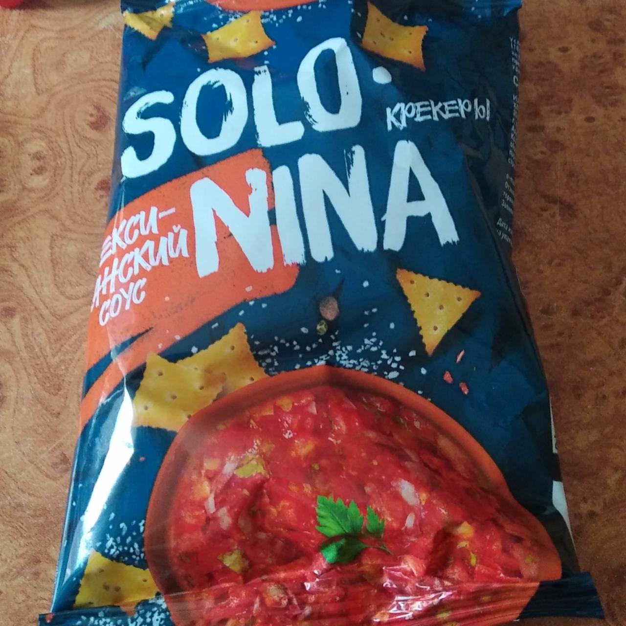 Фото - Крекеры со вкусом мексиканского соуса Solo Nina