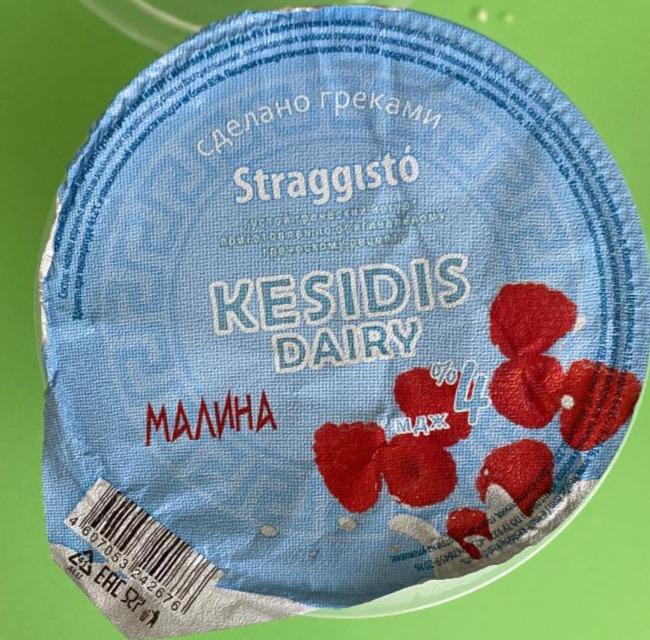 Фото - Йогурт Kesidis Dairy греческий малина 4% Straggisto