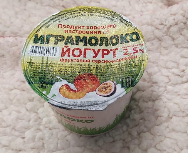 Фото - 'Играмолоко' йогурт персик, маракуйя