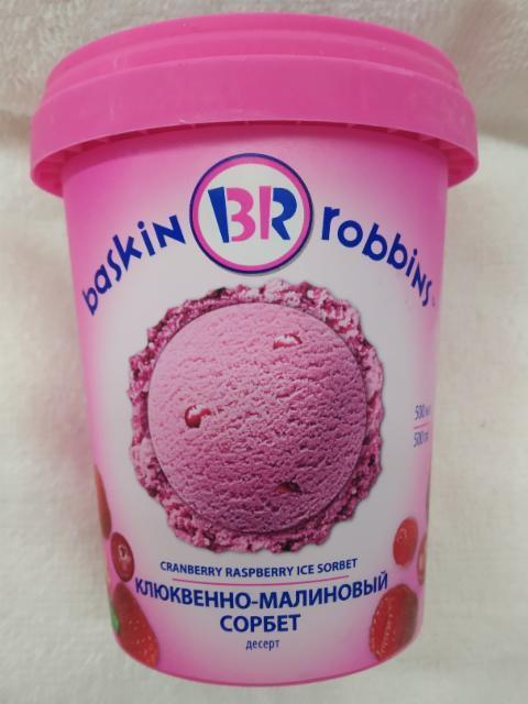 Фото - Мороженое 'Баскинс Робинс' Baskin Robbins BR клюквенно-малиновый сорбет