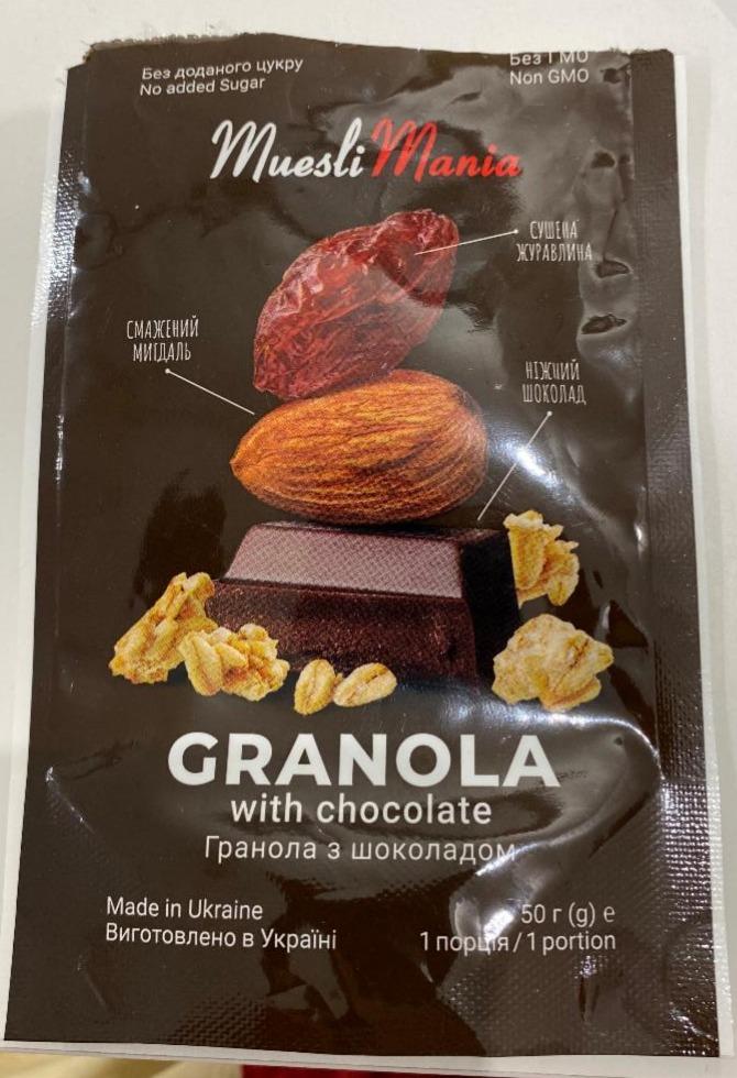 Фото - Гранола с шоколадом Granola With Chocolate Muesli Mania