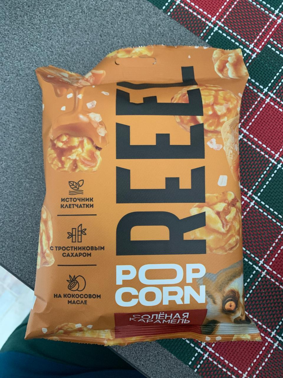 Фото - Pop corn солёная карамель Reeel