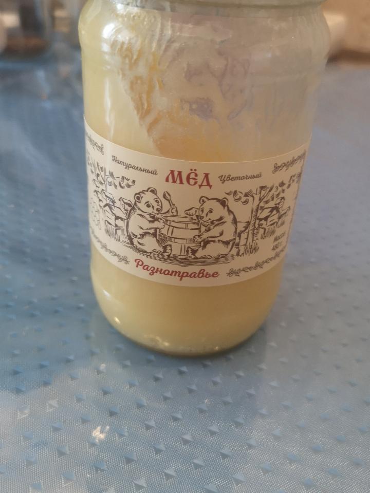 Фото - мёд цветочное разнотравье Медовая долина