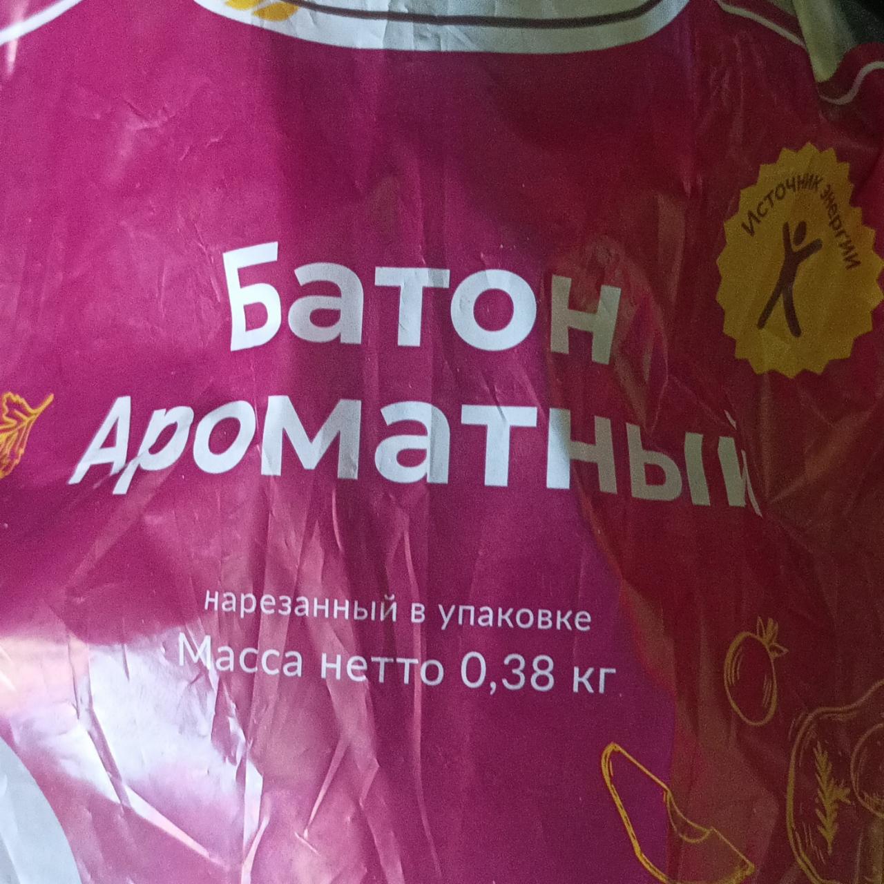 Фото - батон ароматный Русский хлеб
