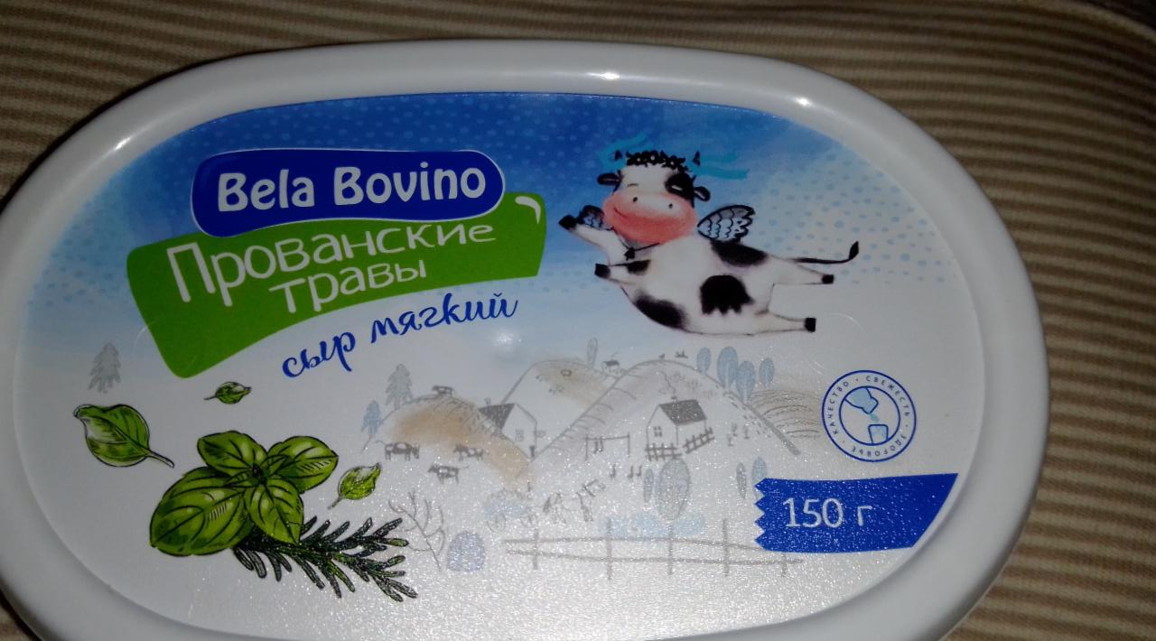 Фото - сыр мягкий 55% Прованские травы Bela Bovino