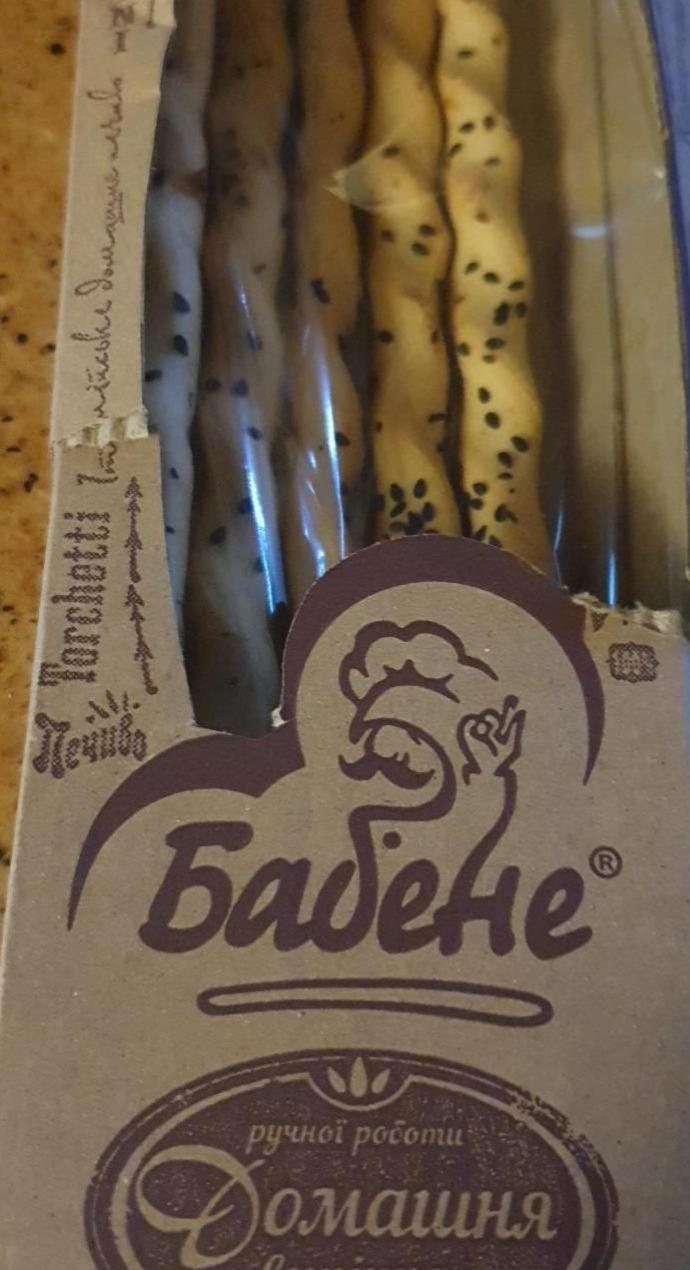 Фото - Хлебные палочки Гриссини с сыром и черным кунжутом Бабене
