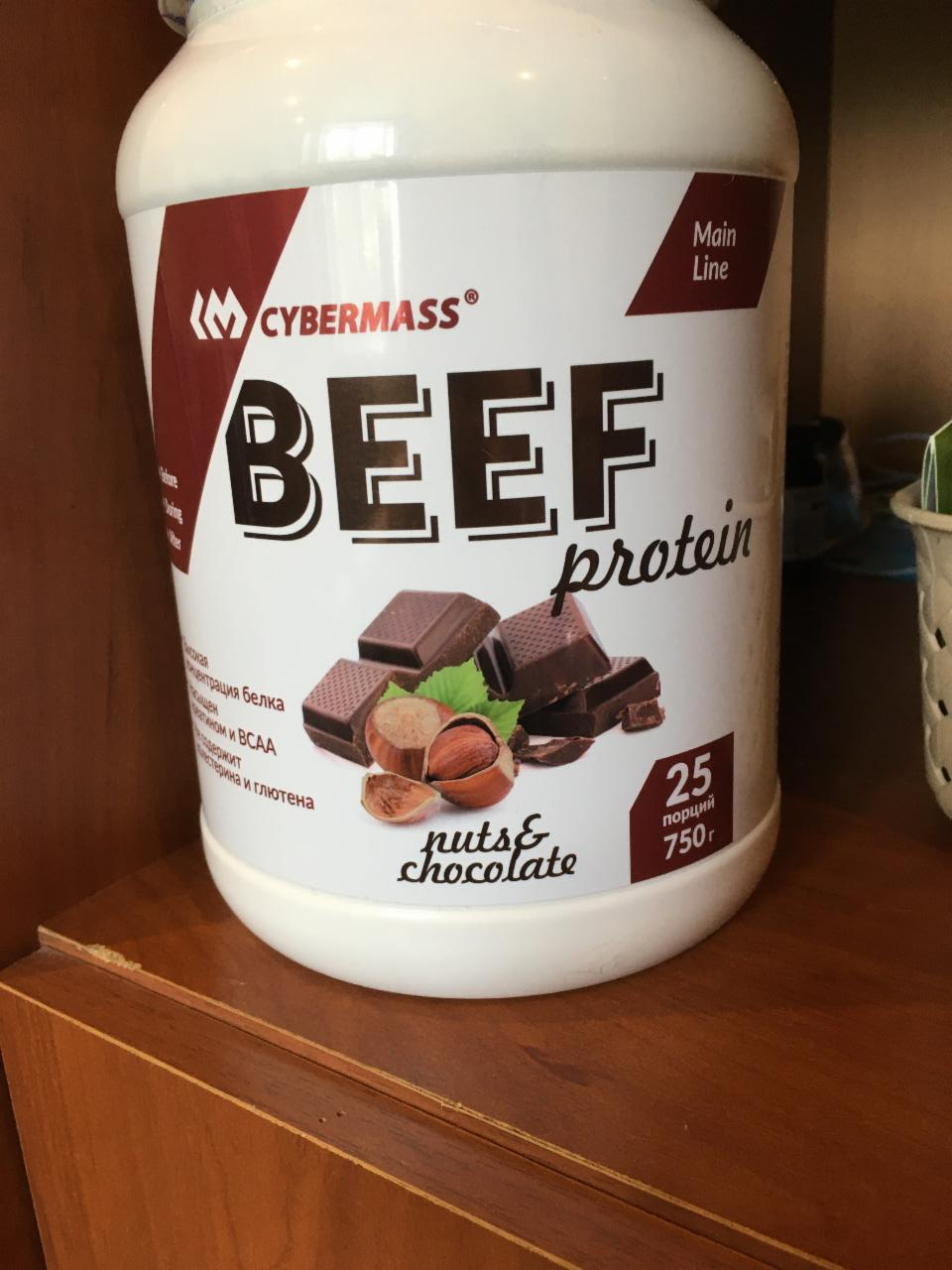 Фото - протеин говяжий со вкусом лесного ореха Beef Cybermass