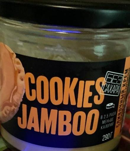 Фото - сливочный крем Cookies Jamboo